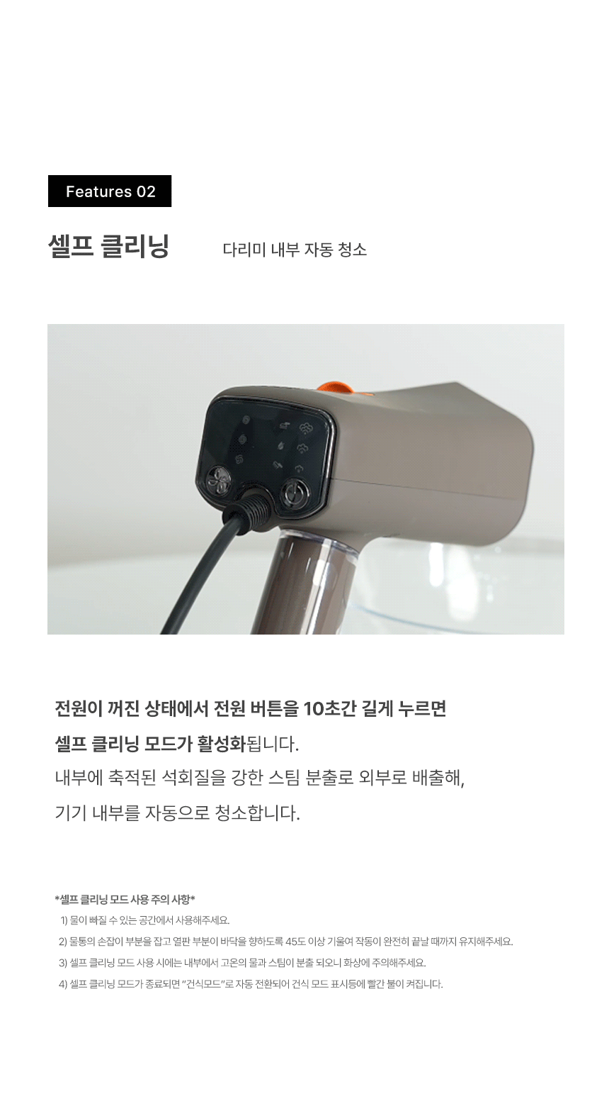 오스너 스팀다리미 아이핸디 에어노바 고출력 핸디형 흡착 진공 흡입