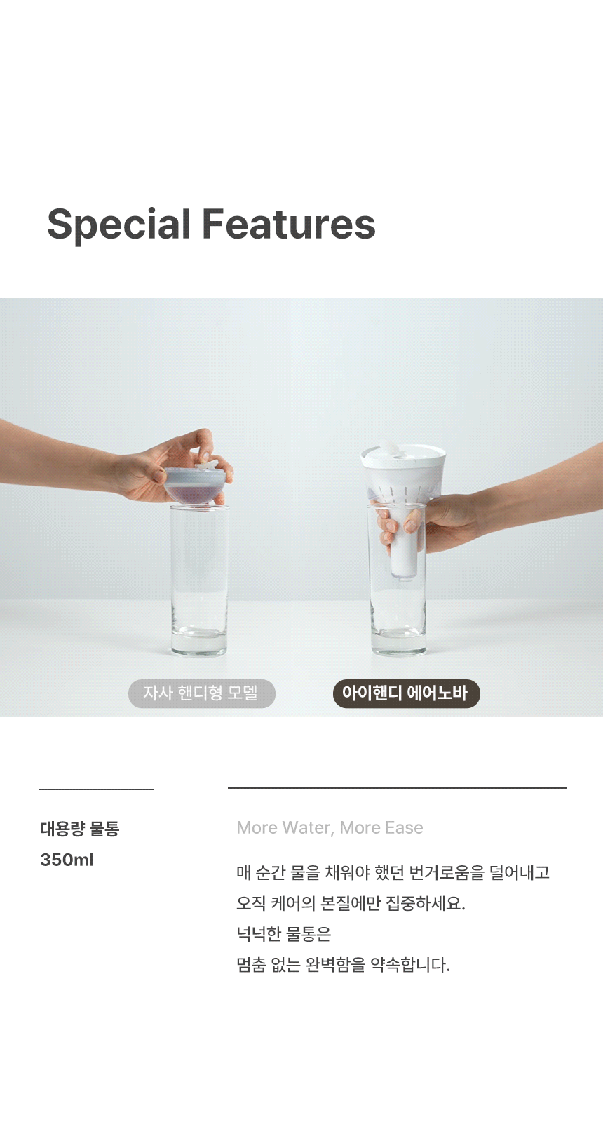 오스너 스팀다리미 아이핸디 에어노바 고출력 핸디형 흡착 진공 흡입