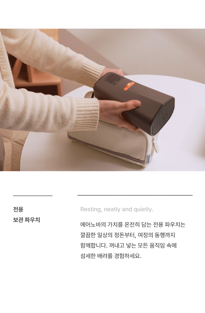 오스너 스팀다리미 아이핸디 에어노바 고출력 핸디형 흡착 진공 흡입