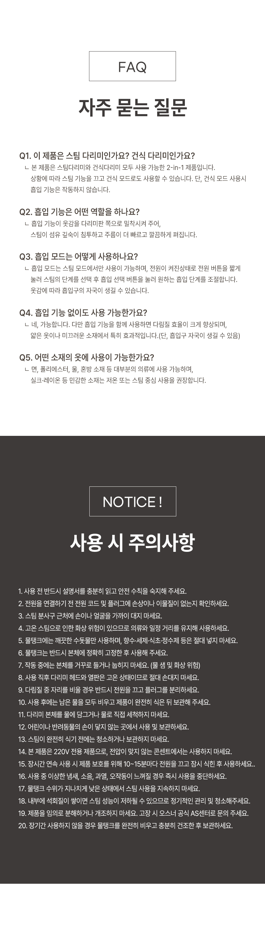 오스너 스팀다리미 아이핸디 에어노바 고출력 핸디형 흡착 진공 흡입