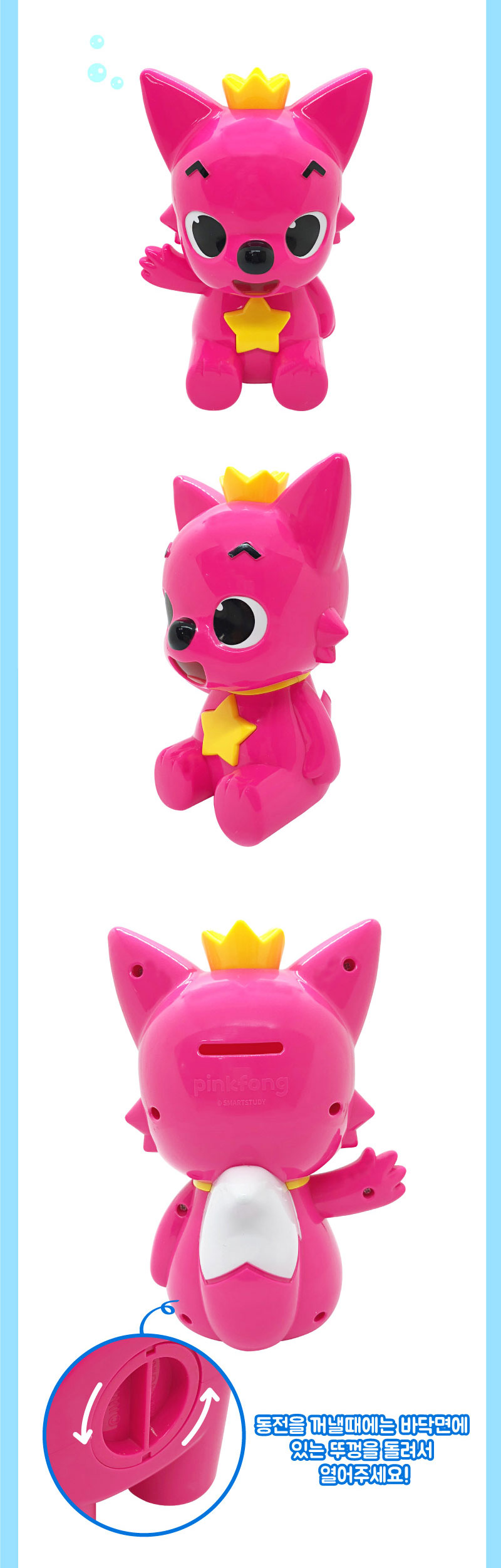 1등캐릭터쇼핑몰 글루미 캐릭터몰의 핑크퐁/핑크퐁 저축놀이 코인 저금통 086935/핑크퐁,저금통,코인뱅크,캐릭터저금통