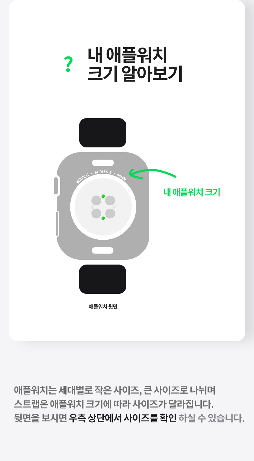 비소 애플워치 3/4/5/6/7/SE 소가죽 스트랩