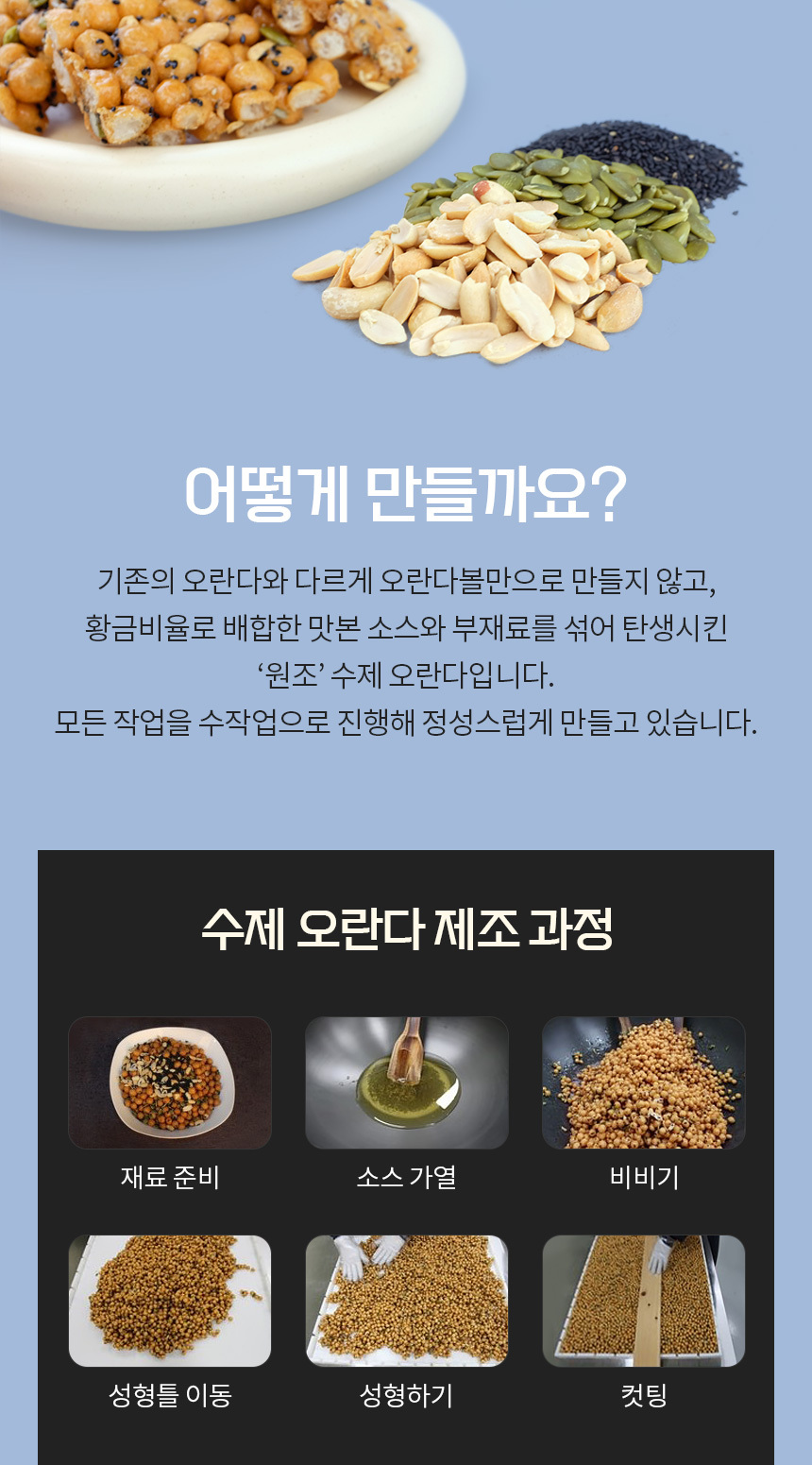 %EC%98%A4%EB%9E%80%EB%8B%A4_04.jpeg