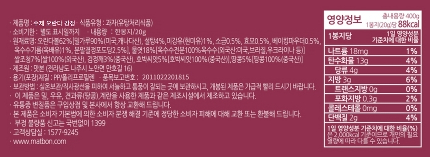 %EC%98%A4%EB%9E%80%EB%8B%A4_12.jpeg