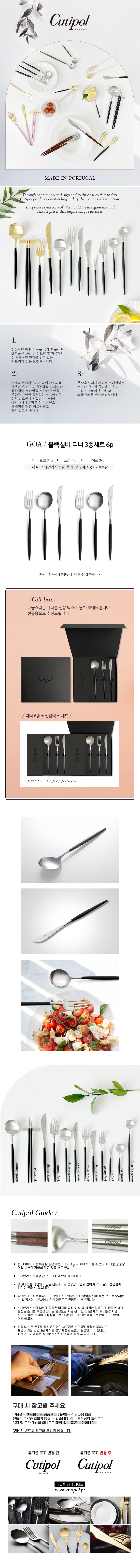 상세 이미지