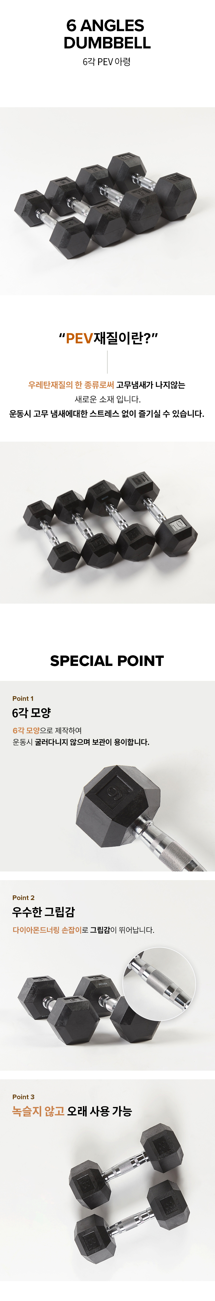 %EB%B2%A0%EC%8A%A4%EC%BD%94%20PEV%20%EB%