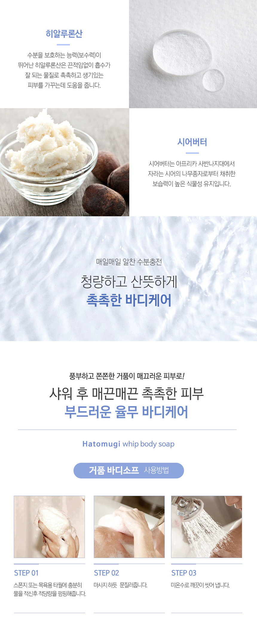 상품 상세 이미지입니다.