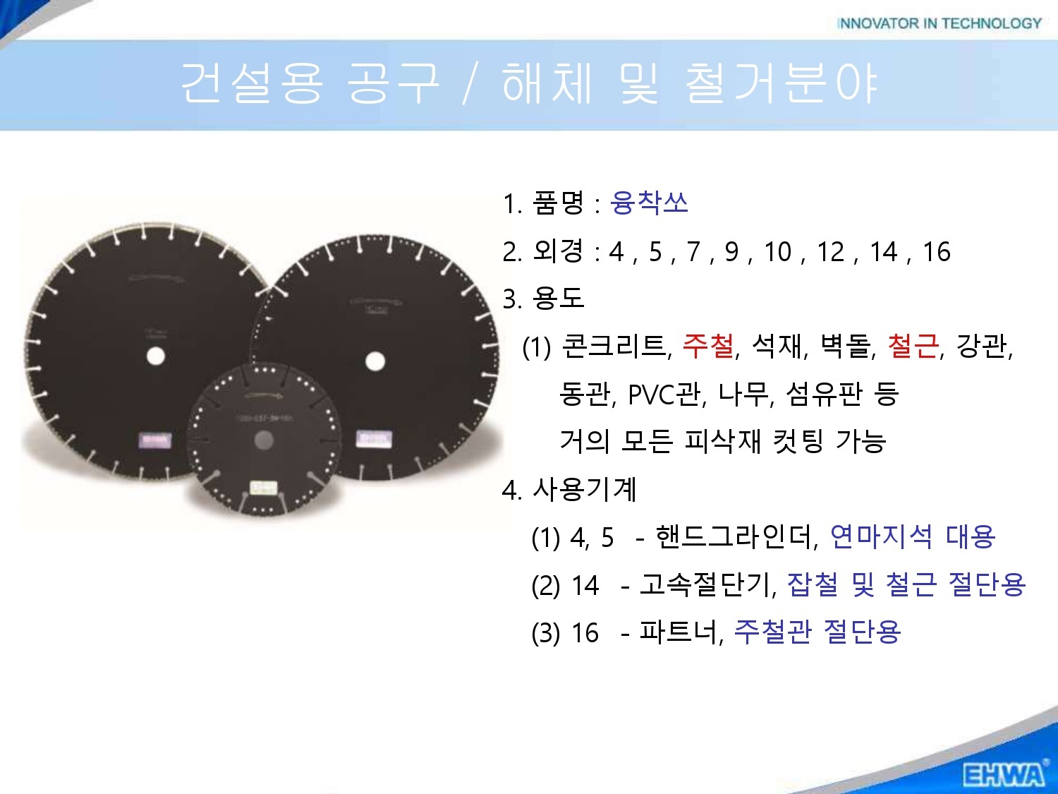 동남툴스 ALL OF THE TOOLS - 공구도매쇼핑몰