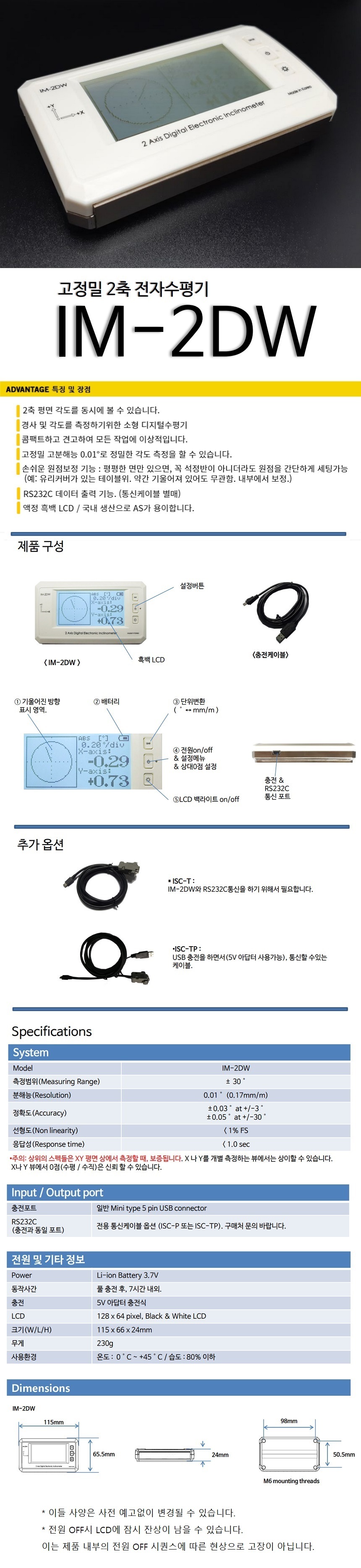 동남툴스 ALL OF THE TOOLS - 공구도매쇼핑몰