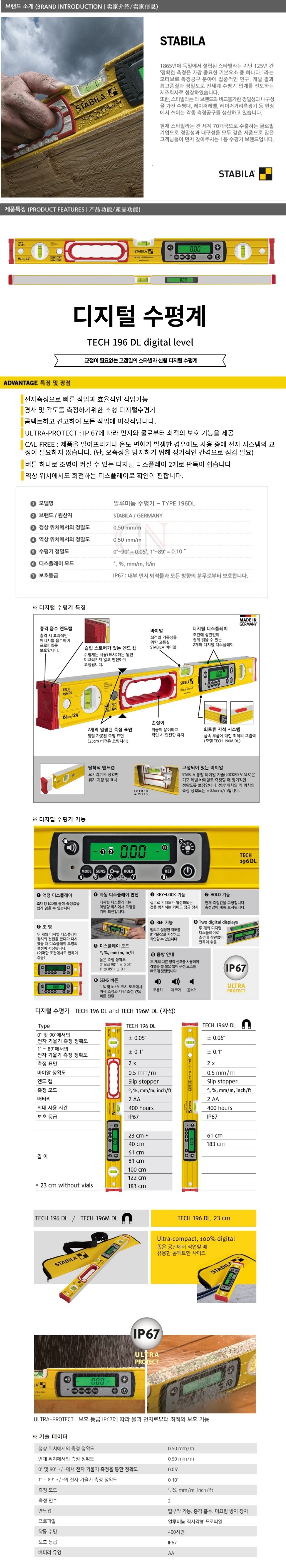 동남툴스 ALL OF THE TOOLS - 공구도매쇼핑몰