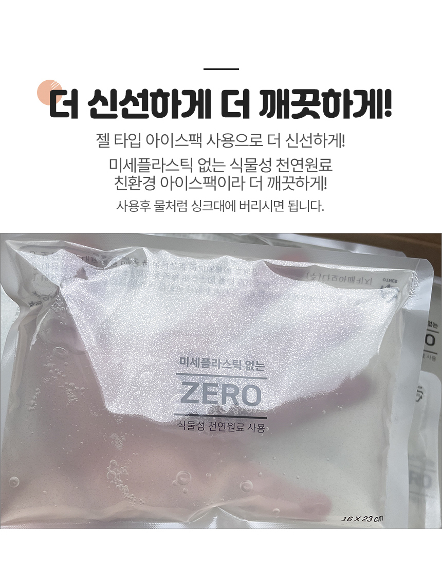 02_여름도이겼소