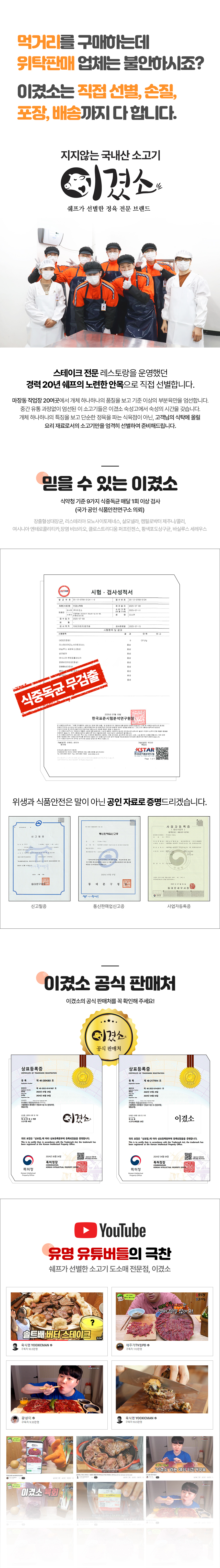 05_소개_믿을수_유튜버