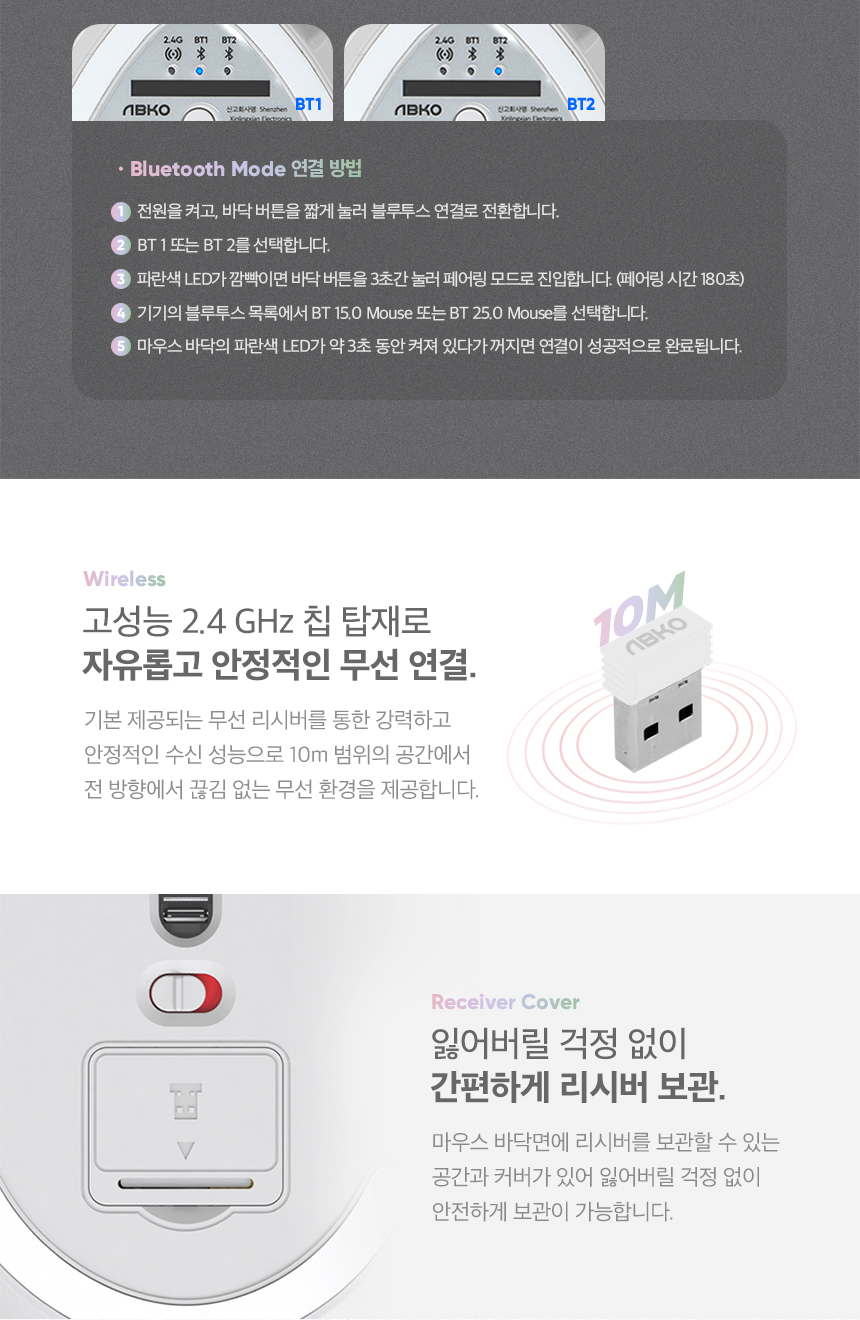 WEM60 DPI 조절 기능 설명