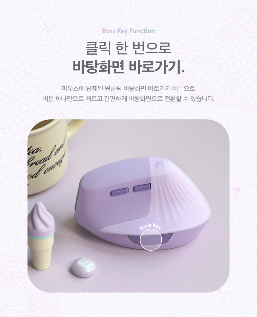 WEM60 배터리 절전 모드 안내