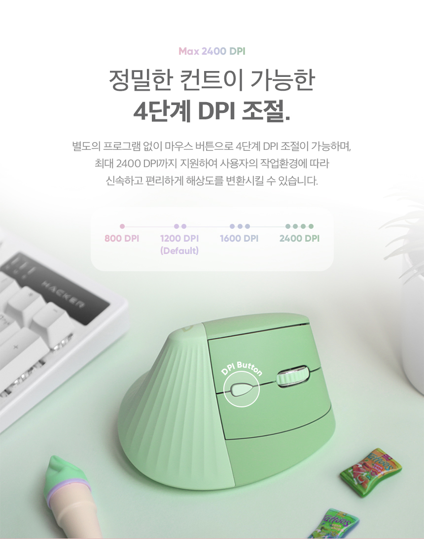 WEM60 마우스 측면 버튼 설명