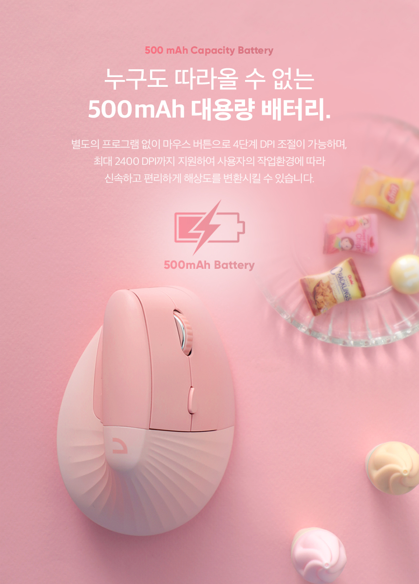 WEM60 무선 리시버 보관함 구조 설명