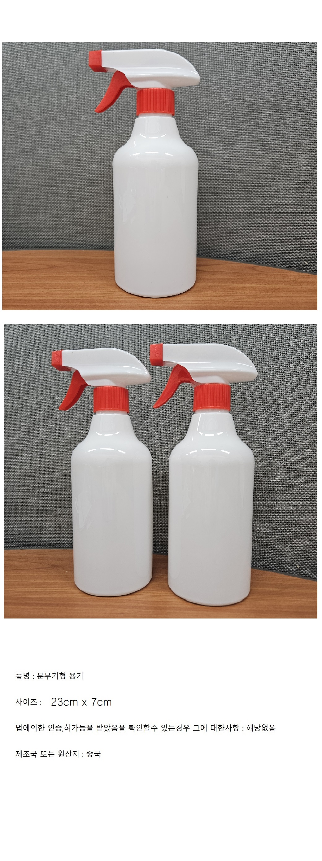 500ml%20%EC%83%81%EC%84%B8%EC%9D%B4%EB%AF%B8%EC%A7%80-%EB%B6%88%ED%88%AC%EB%AA%85-%EB%A0%88%EB%93%9C.jpg