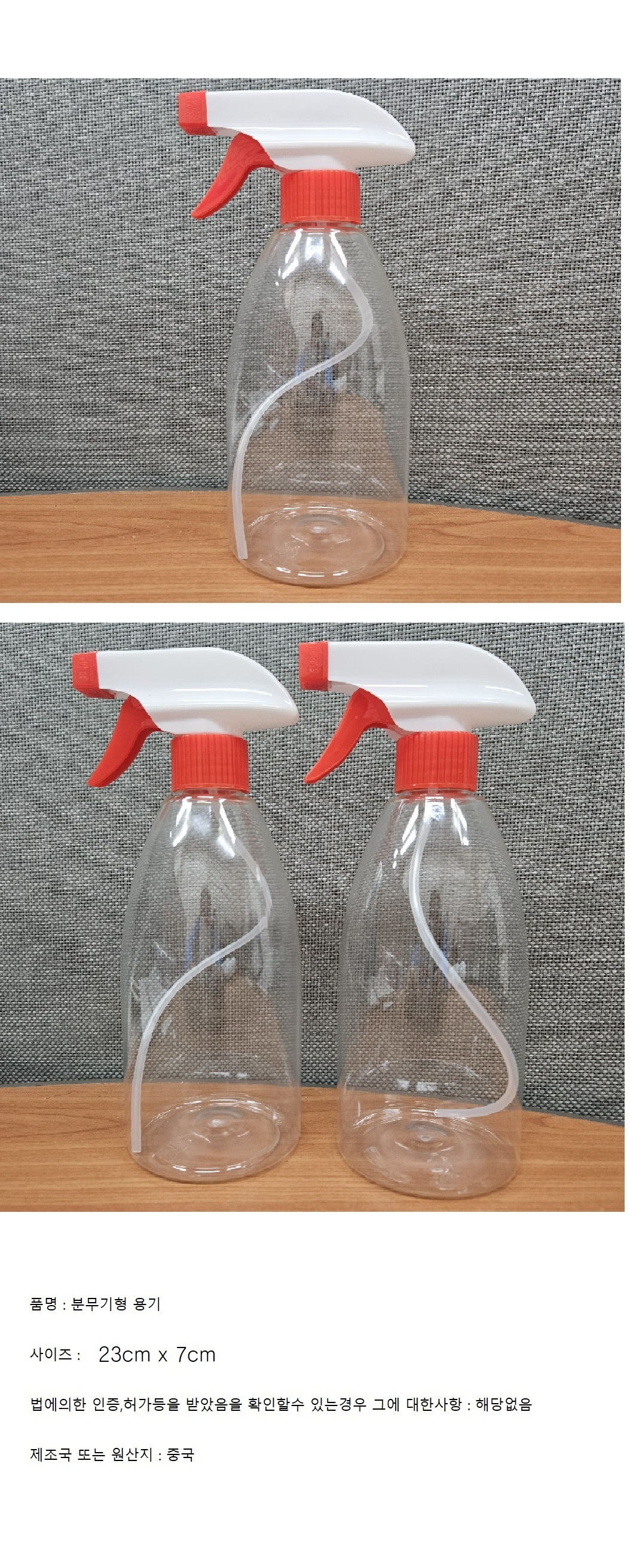 500ml%20%EC%83%81%EC%84%B8%EC%9D%B4%EB%AF%B8%EC%A7%80-%ED%88%AC%EB%AA%85-%EB%A0%88%EB%93%9C.jpg