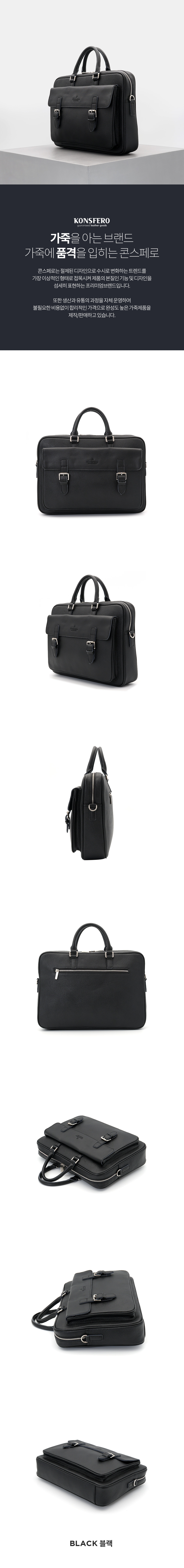 콘스페로 KANUTTE 가죽서류가방 (DARK BROWN) 상세 이미지 3