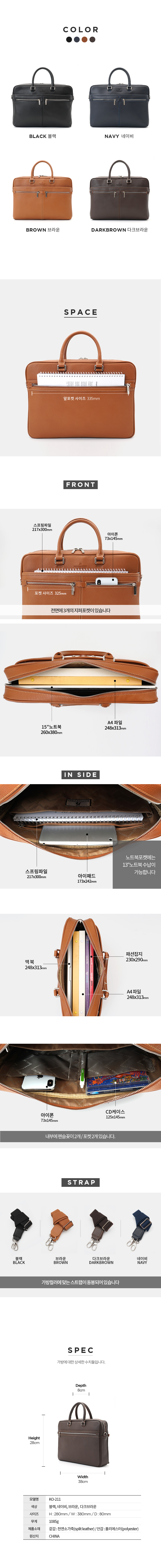 콘스페로 SOLACHE 가죽서류가방 (DARK BROWN) 상세 이미지 7