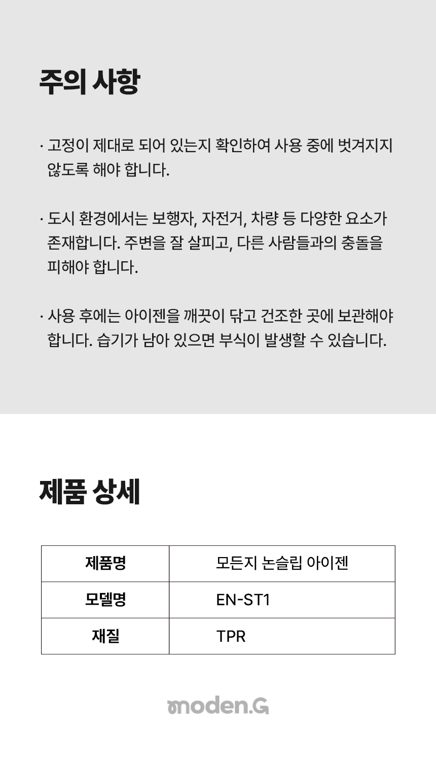 상품 상세 이미지입니다.