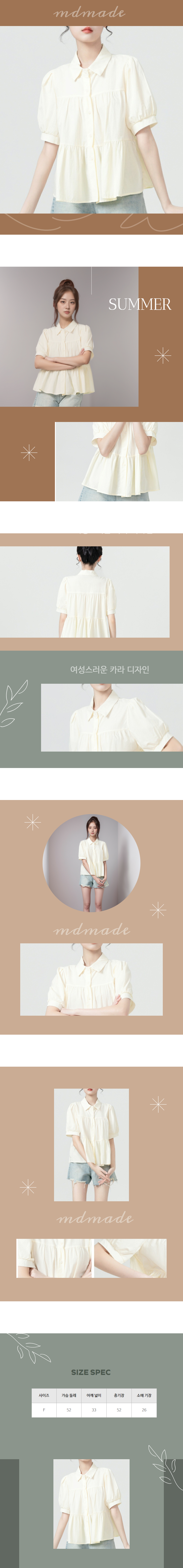 summerblouse20250420b.jpg