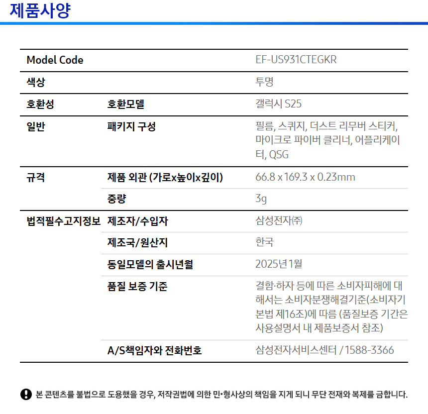 상품 상세 이미지입니다.