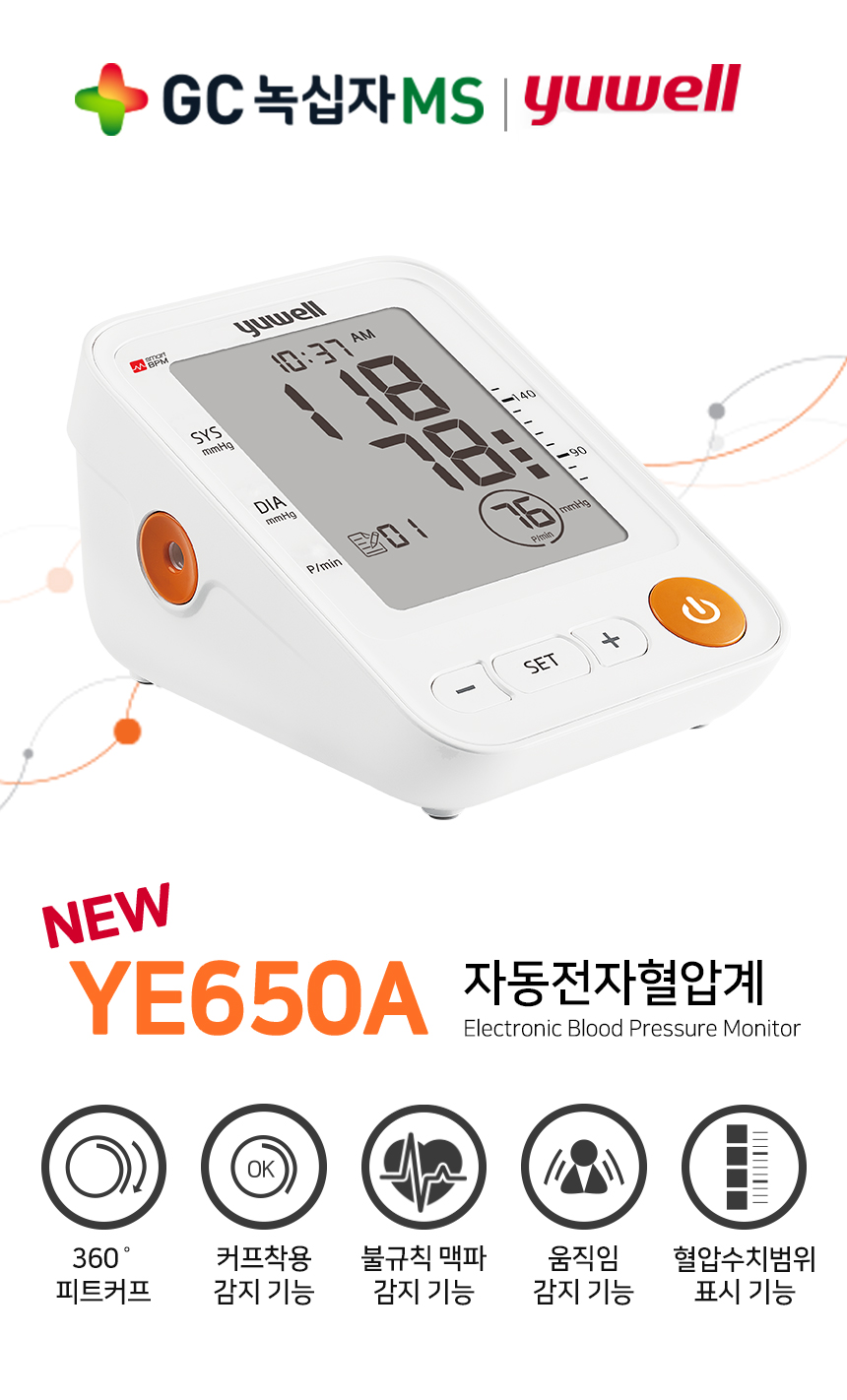 YE650a_01.jpg