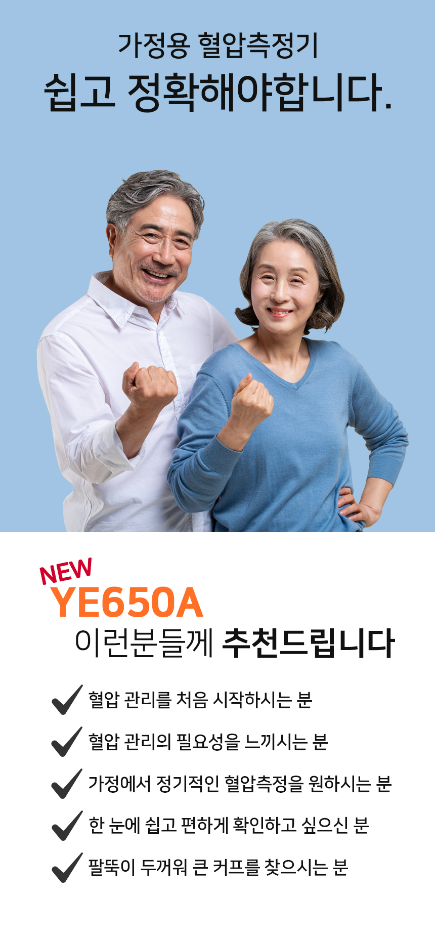 YE650a_02.jpg