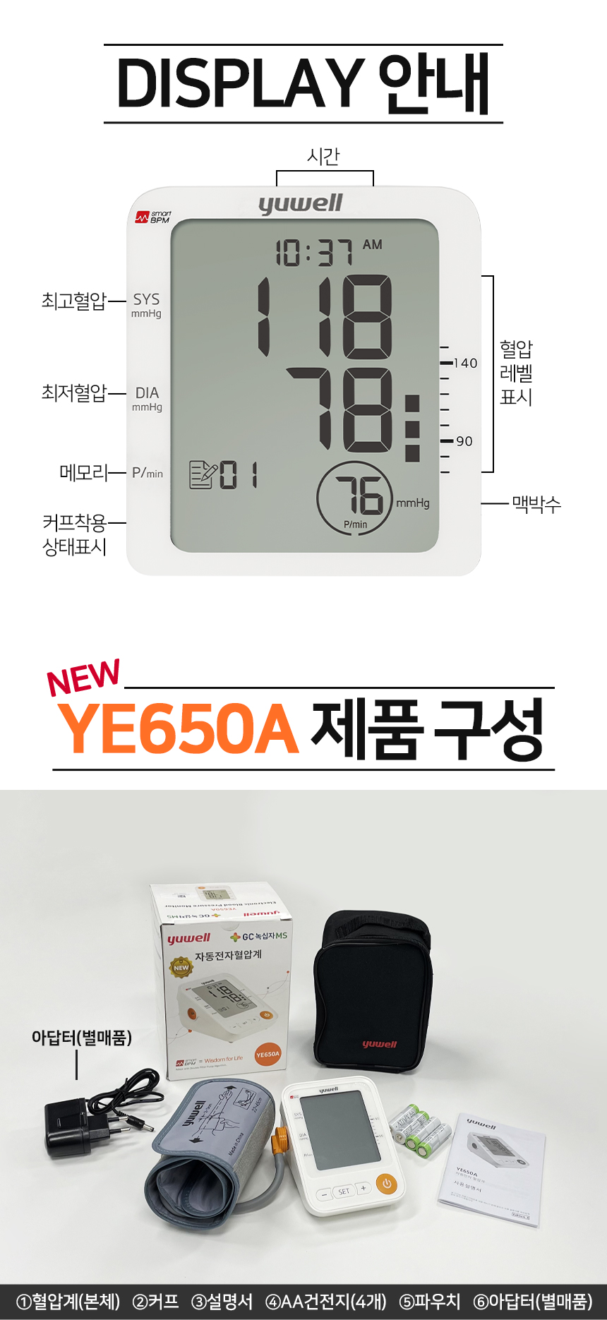 YE650a_09.jpg