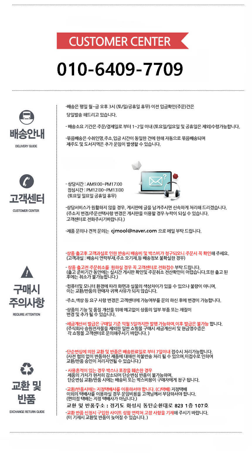 상품 상세 이미지입니다.