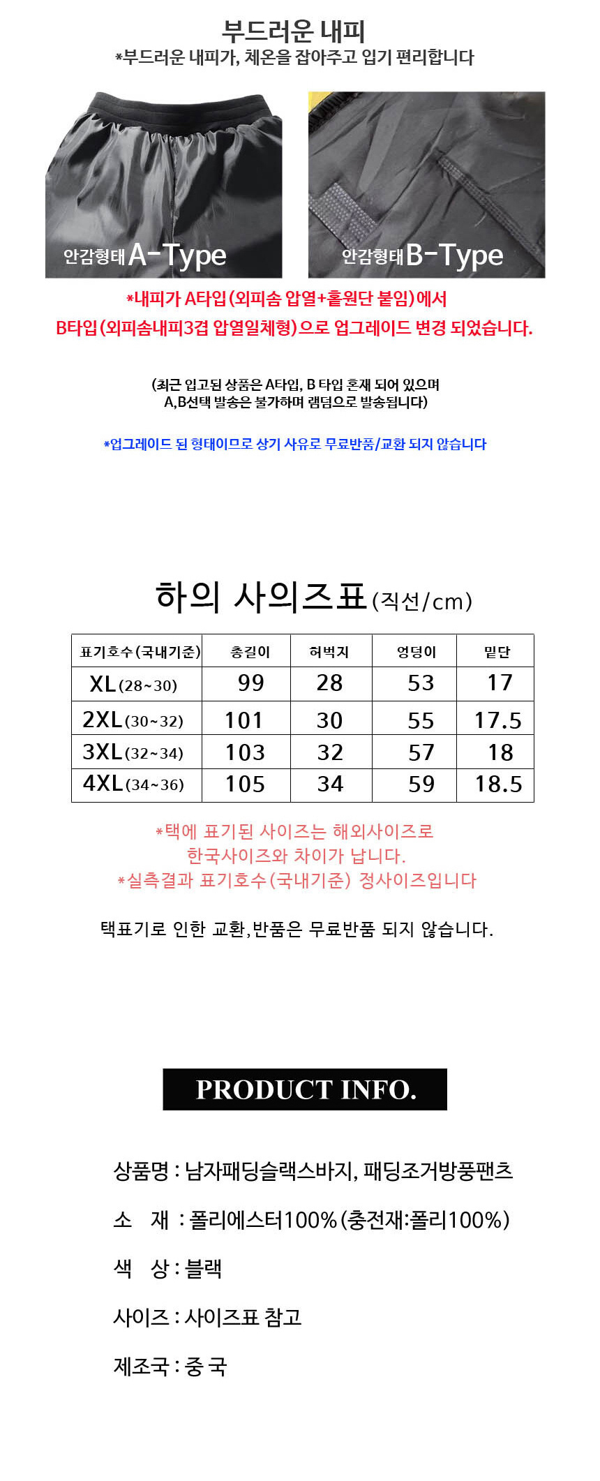 상품 상세 이미지입니다.