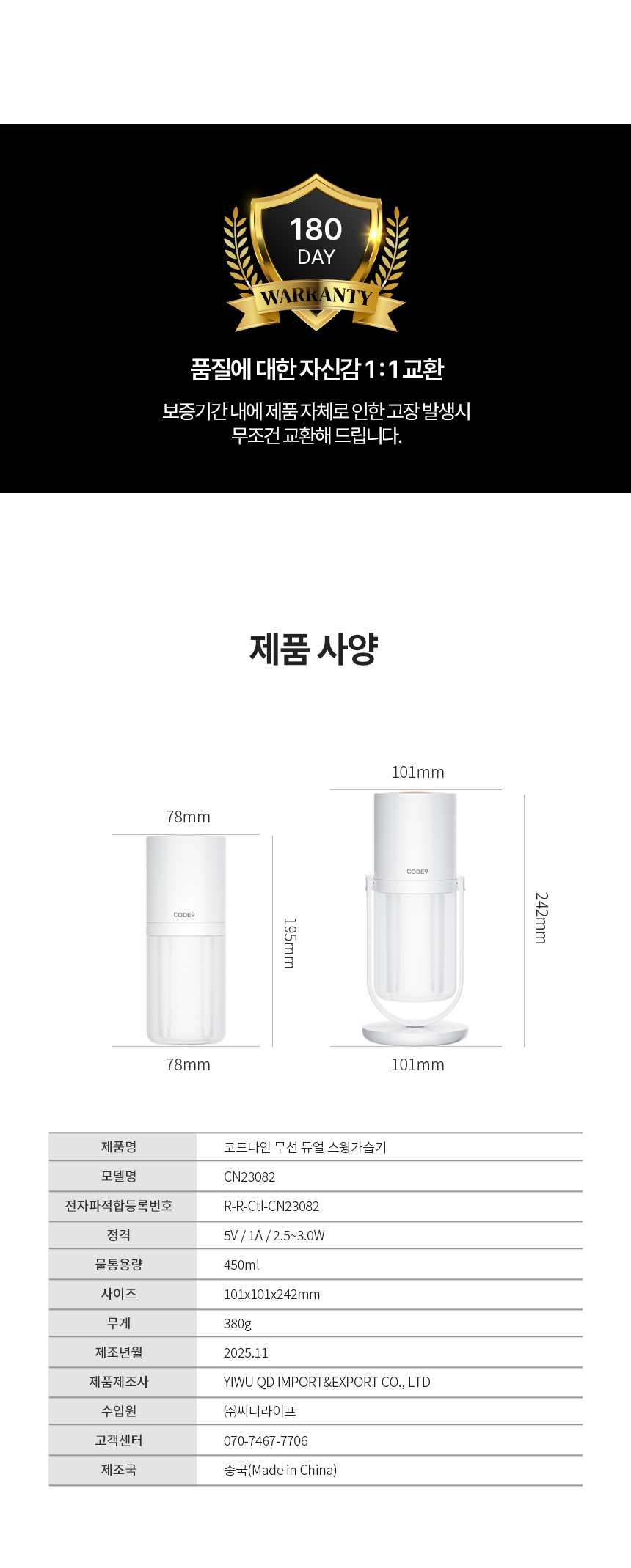 상품 상세 이미지입니다.