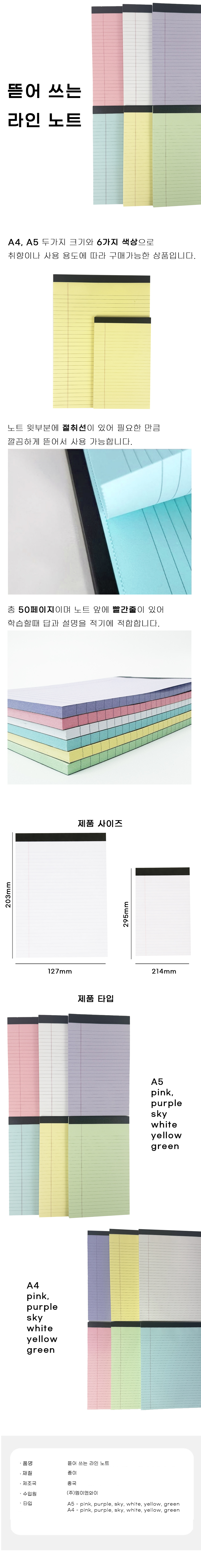%EB%9C%AF%EC%96%B4%EC%93%B0%EB%8A%94%20%EC%83%81%EC%84%B8.jpg