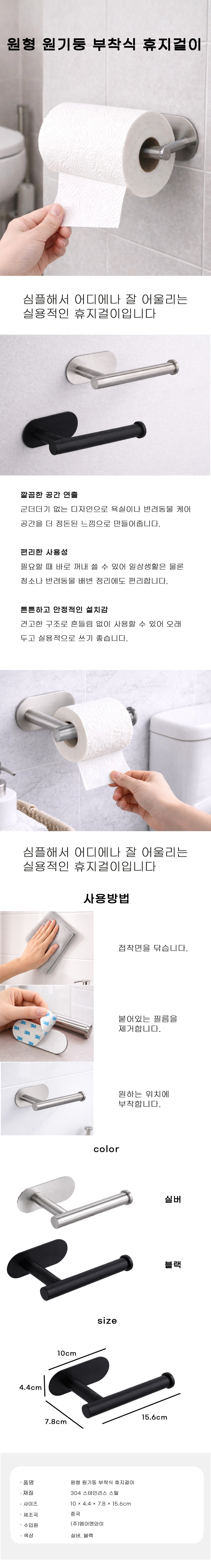 %EB%9D%BC%EC%9A%B4%EB%93%9C%20%EB%B3%B5%EC%82%AC.jpg