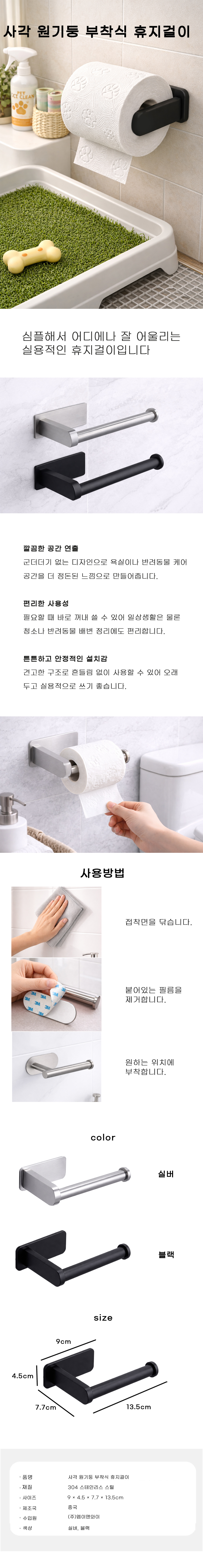 %EC%82%AC%EA%B0%81%20%EB%B3%B5%EC%82%AC.jpg