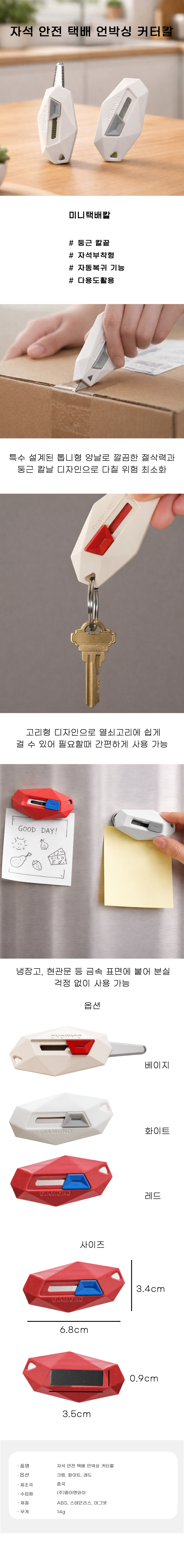 %EC%BB%A4%ED%84%B0%EC%B9%BC.jpg