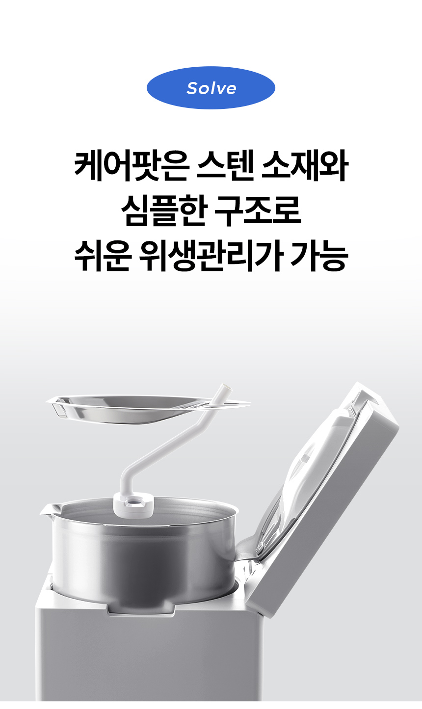 케어팟 저온 가열식 저전력 대용량 완벽살균 스텐 큐브 가습기 X60 [UVC살균] | CAREPOD