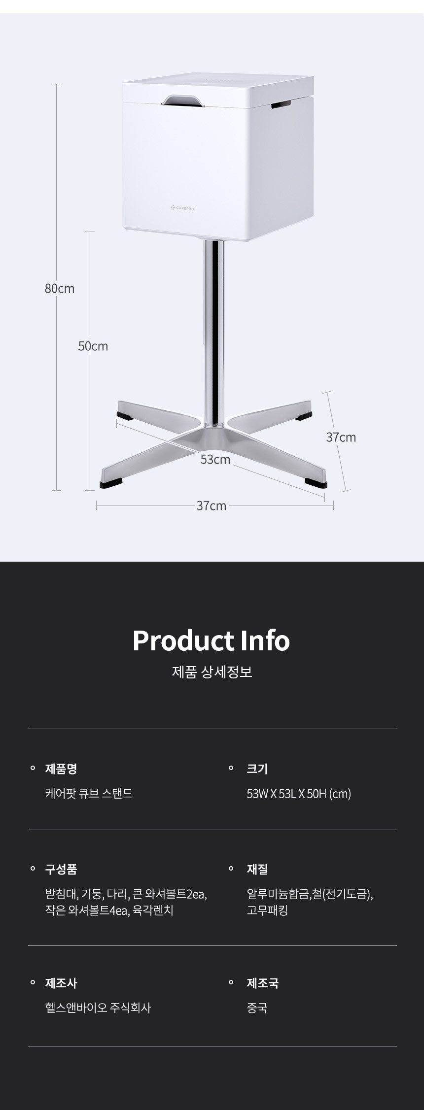 상품 상세 이미지입니다.