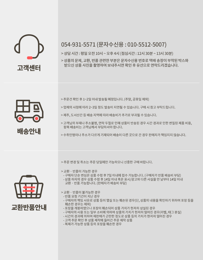 상품 상세 이미지입니다.