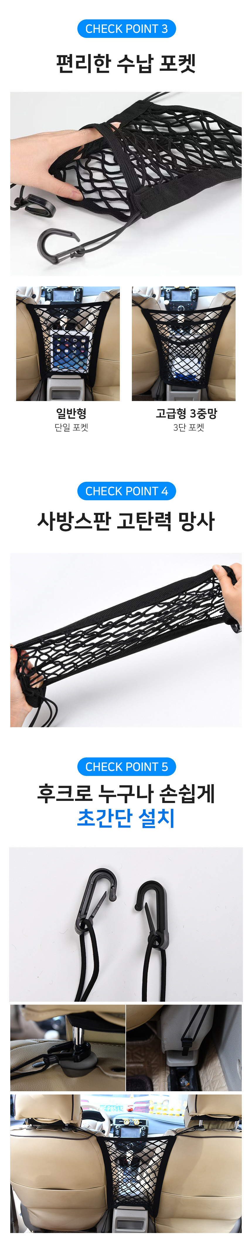 차량 강아지 안전그물 강아지자동차 상세 이미지 2
