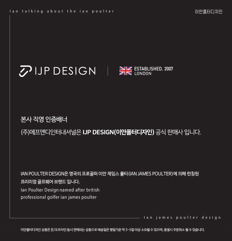 [핫딜] [IJP DESIGN] 이안폴터디자인 남성 솔리드 엠보로고 스트레치 팬츠 - IPM2WPT269 - 딜팡 - 골프용품 ...