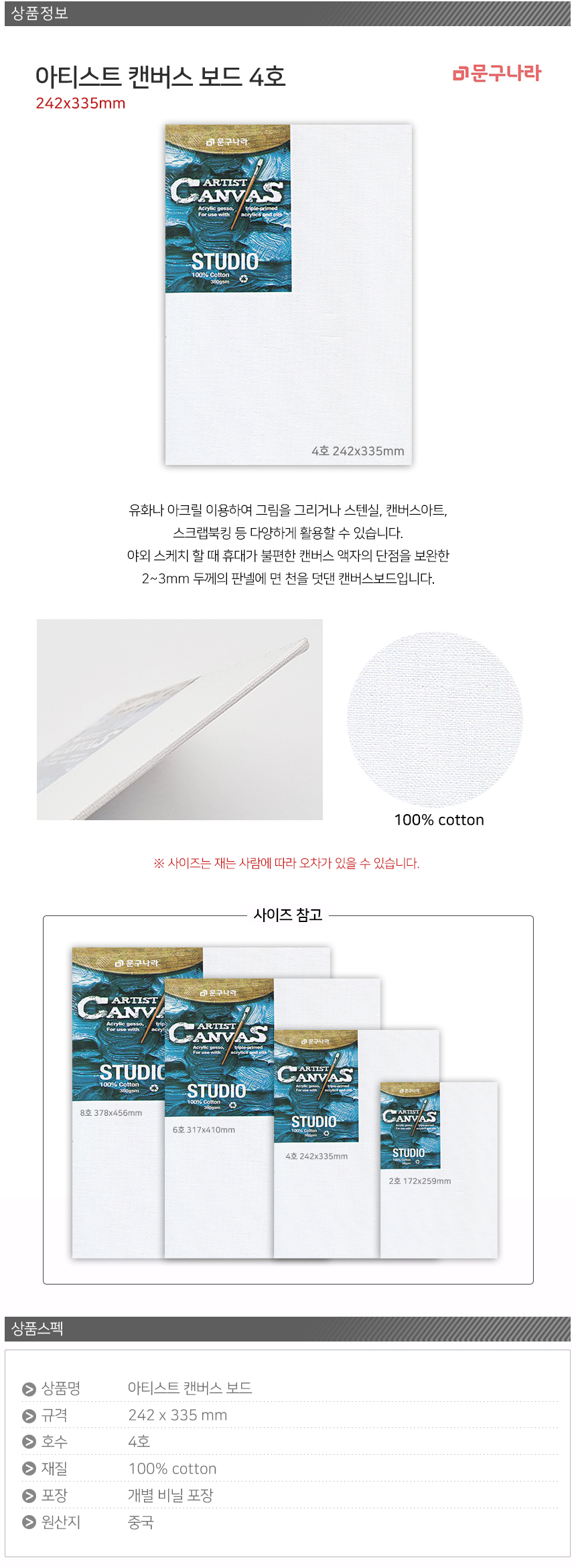 상품 상세 이미지입니다.