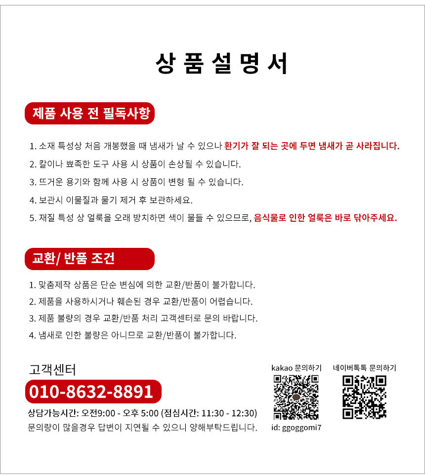 상품 상세 이미지입니다.