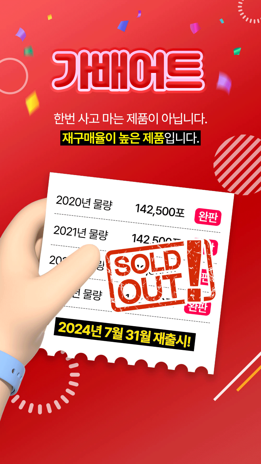 상품 상세 이미지입니다.