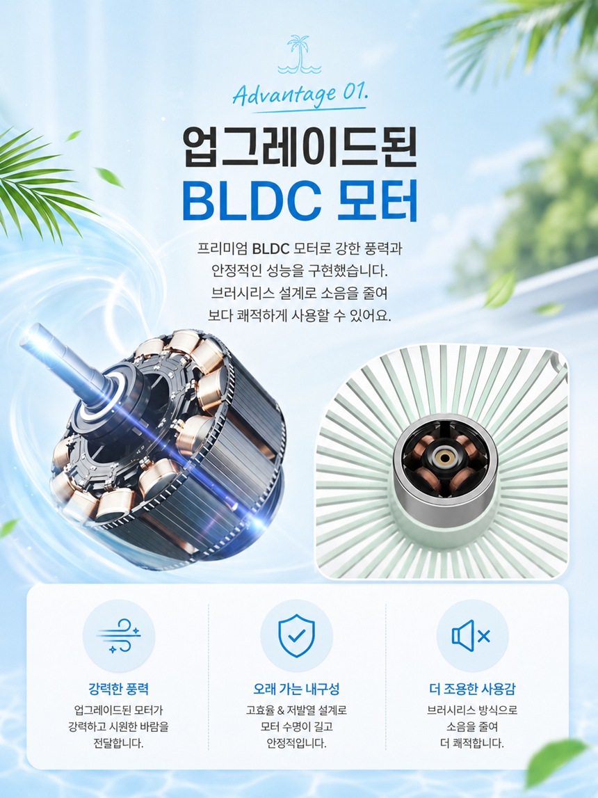 KC인증 BLDC 탁상선풍기 미니선풍기 판촉물 사은품 답례품 탁상용선풍기 선풍기 휴대용선풍기 차량용선풍기 이미지 5