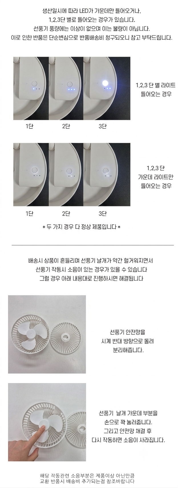 %EA%B3%B5%EC%A7%80%EC%82%AC%ED%95%AD.png