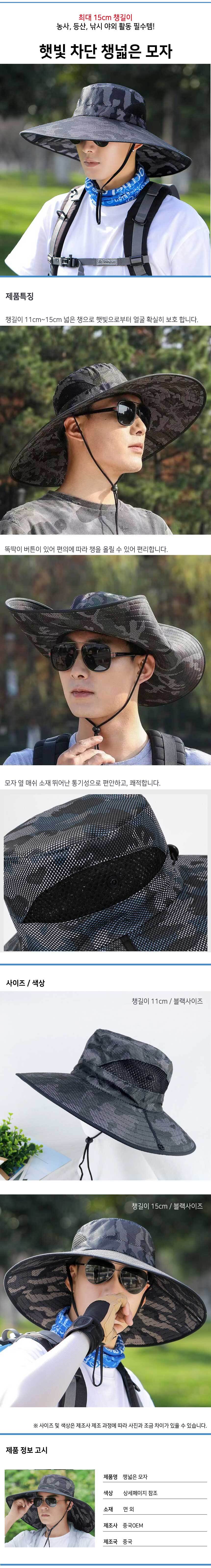 055_men_hat_b.jpg