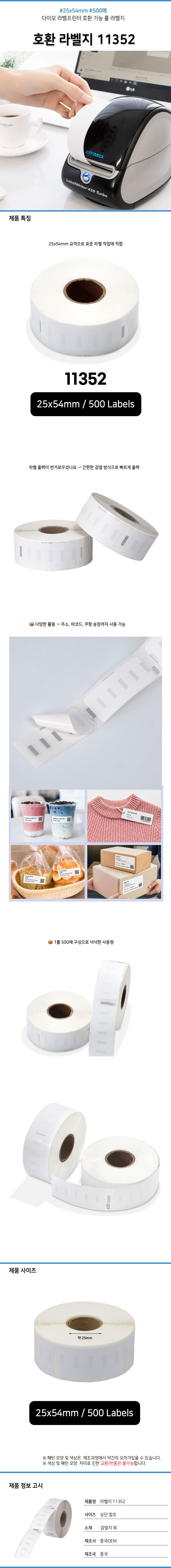 062_11352labels.jpg