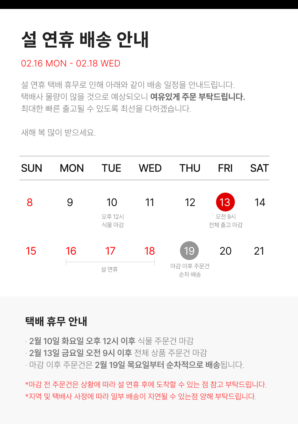 모던포인트 쇼핑백 상세 이미지 1